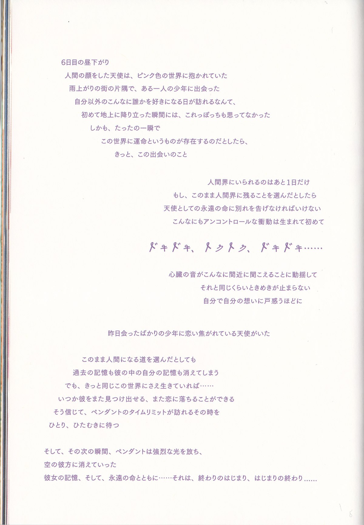 Photobook 2020 03 06 Yuzuki Oguro 大黒柚姫 Team Shachi Artbook Collection Vol 2 Reborn 0037 6261729158.jpg