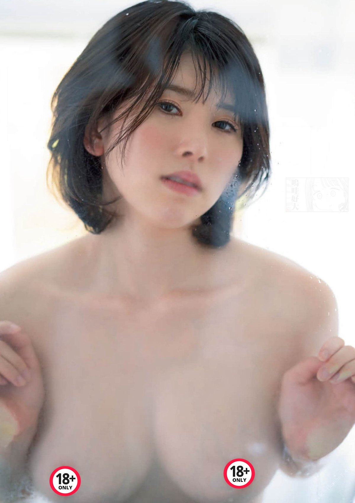 Photobook 2023 05 12 Mirai Asumi 明日見未来 Asumi Zukan Extra Page Digital Special Edition B 0039 8564028594.jpg