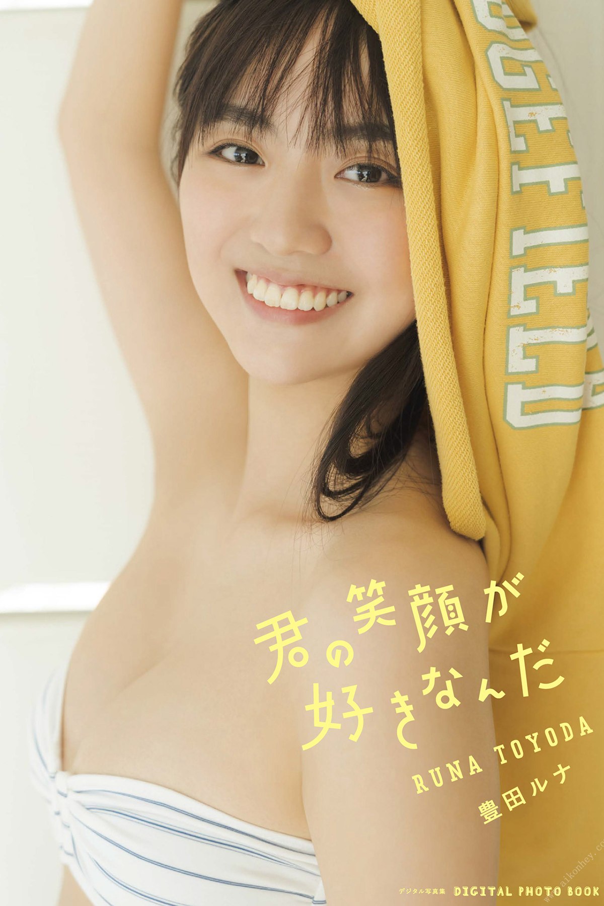 Photobook 2023-06-21 Runa Toyoda 豊田ルナ – I Like Your Smile