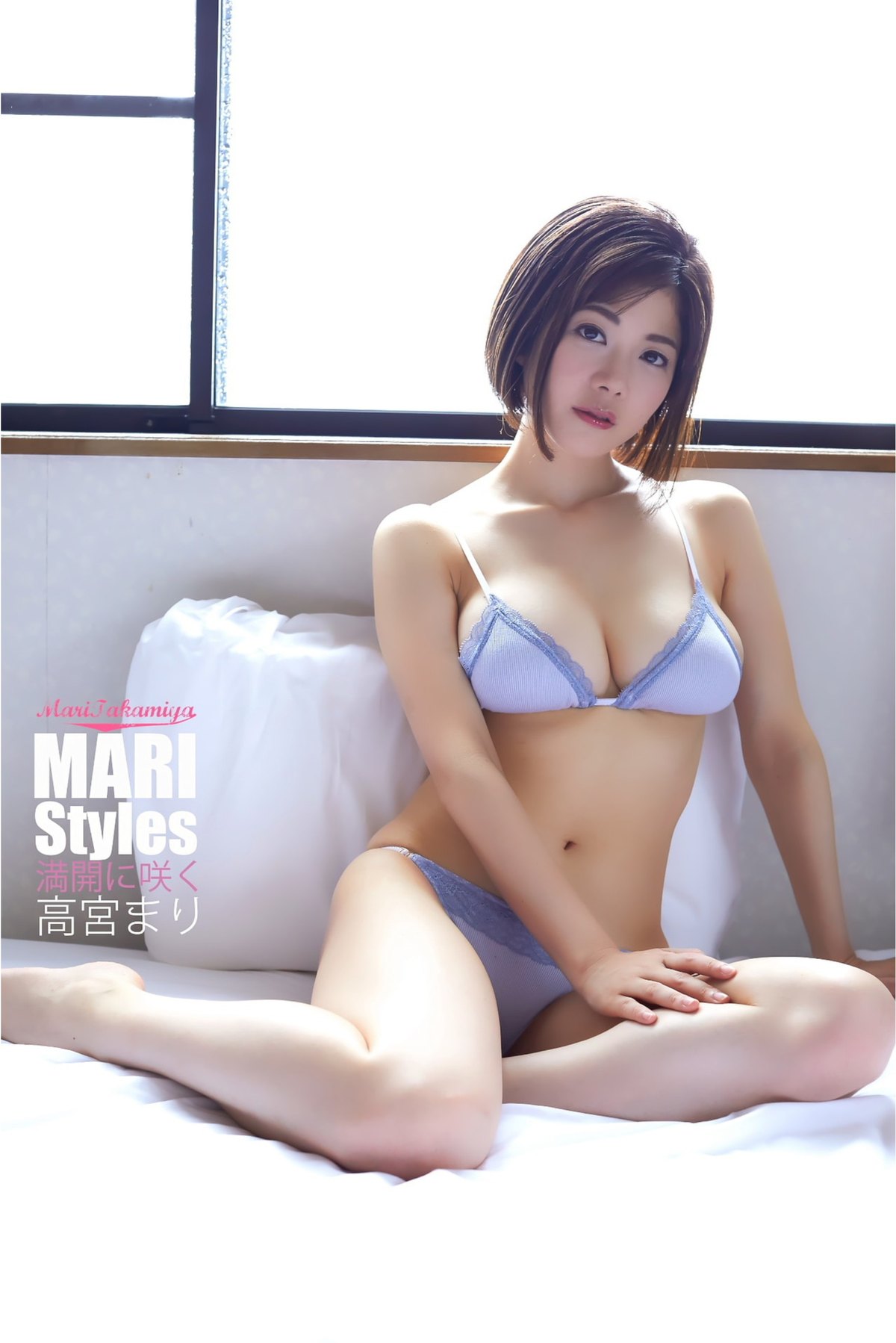 Photobook Mari Takamiya 高宮まり N26 Blooms In Full Bloom A 0015 8504774824.jpg