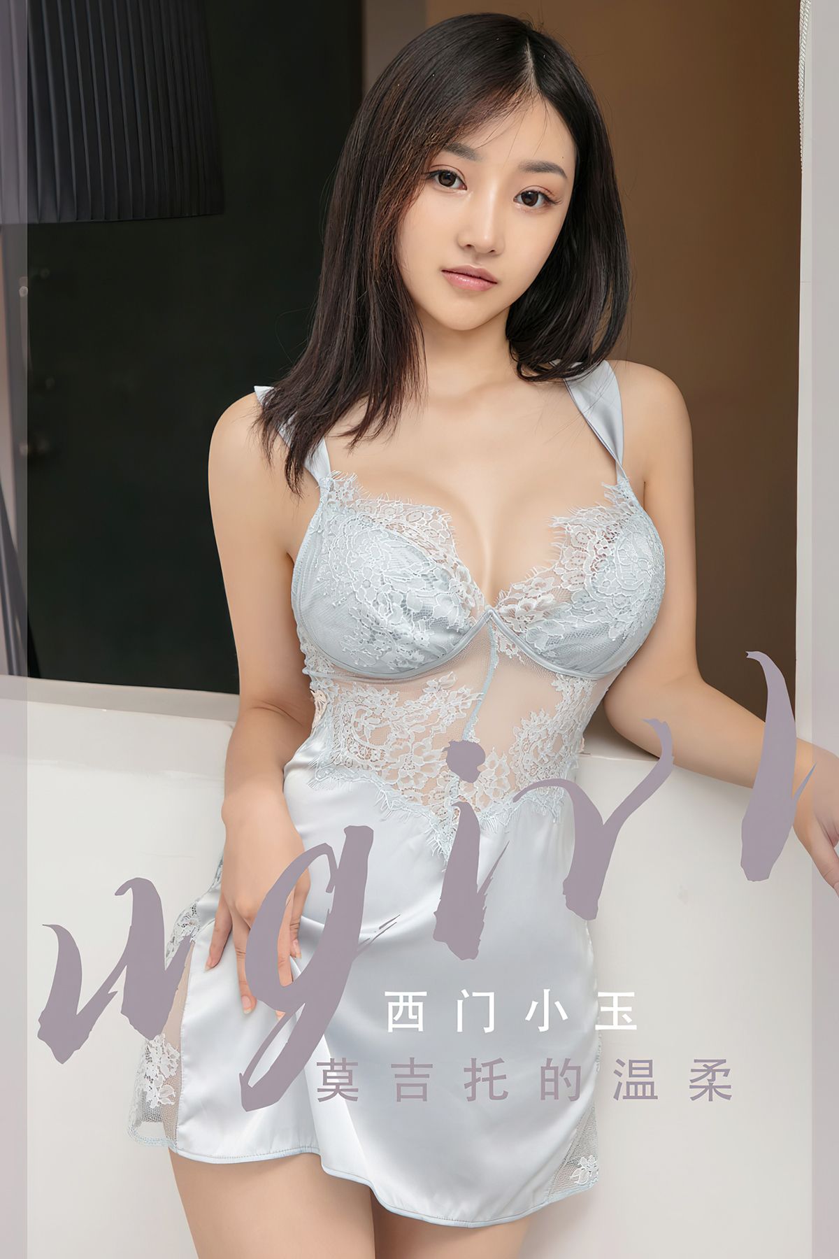 Ugirls App尤果圈 No.2601 Xi Men Xiao Yu