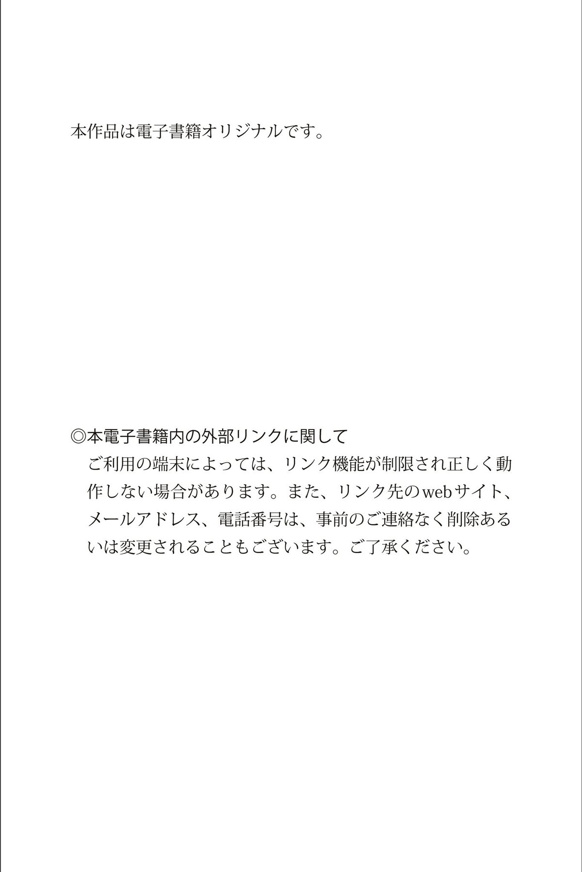 Weekly Gendai Photobook 2023 07 21 Tomu Muto 武藤十夢 Genius To Seduce B 0049 1968653077.jpg