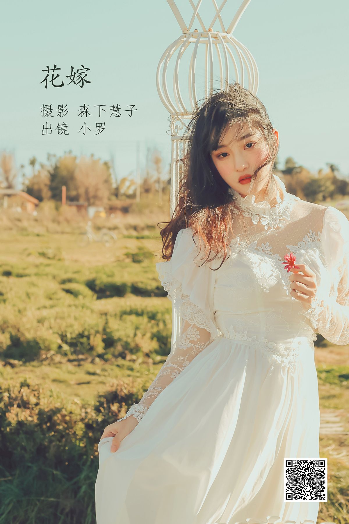 YiTuYu艺图语 Vol.2981 Xiao Luo