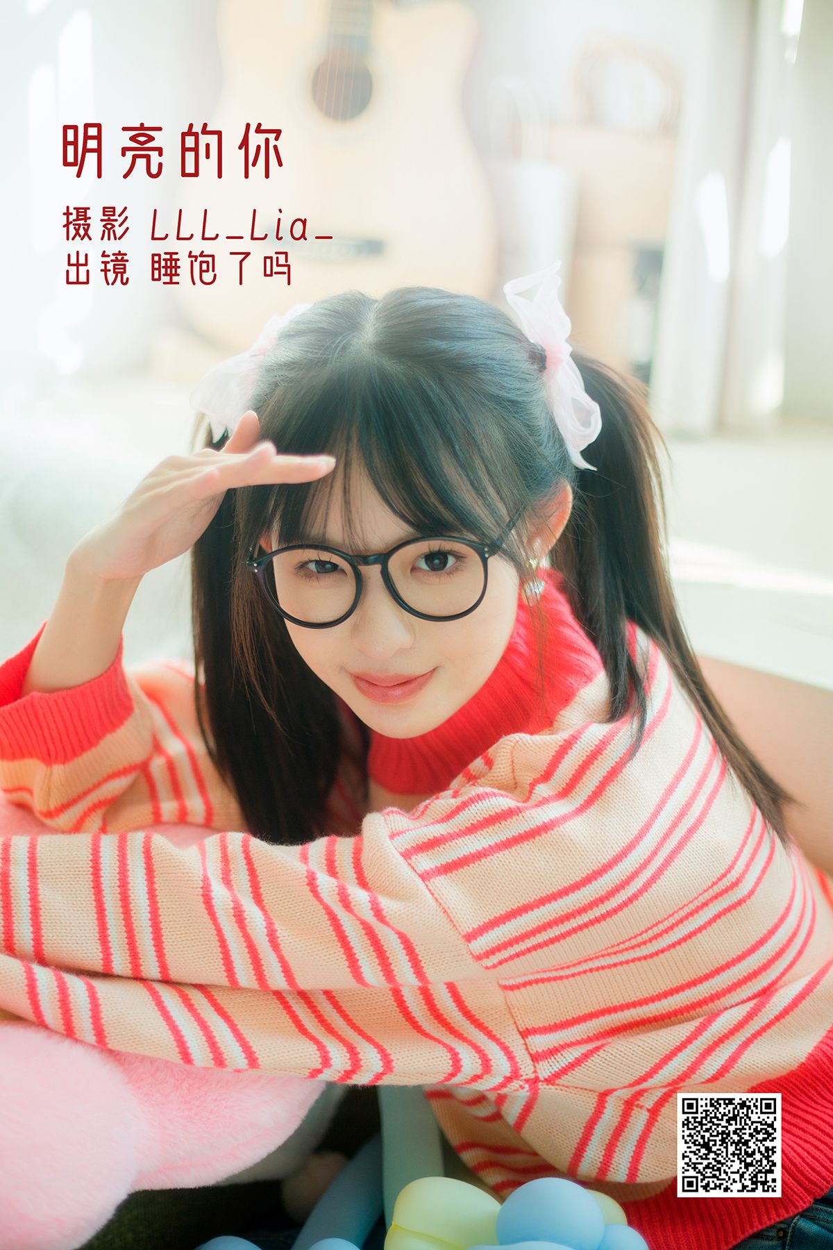 YiTuYu艺图语 Vol.2998 Chi Bao Le Ma