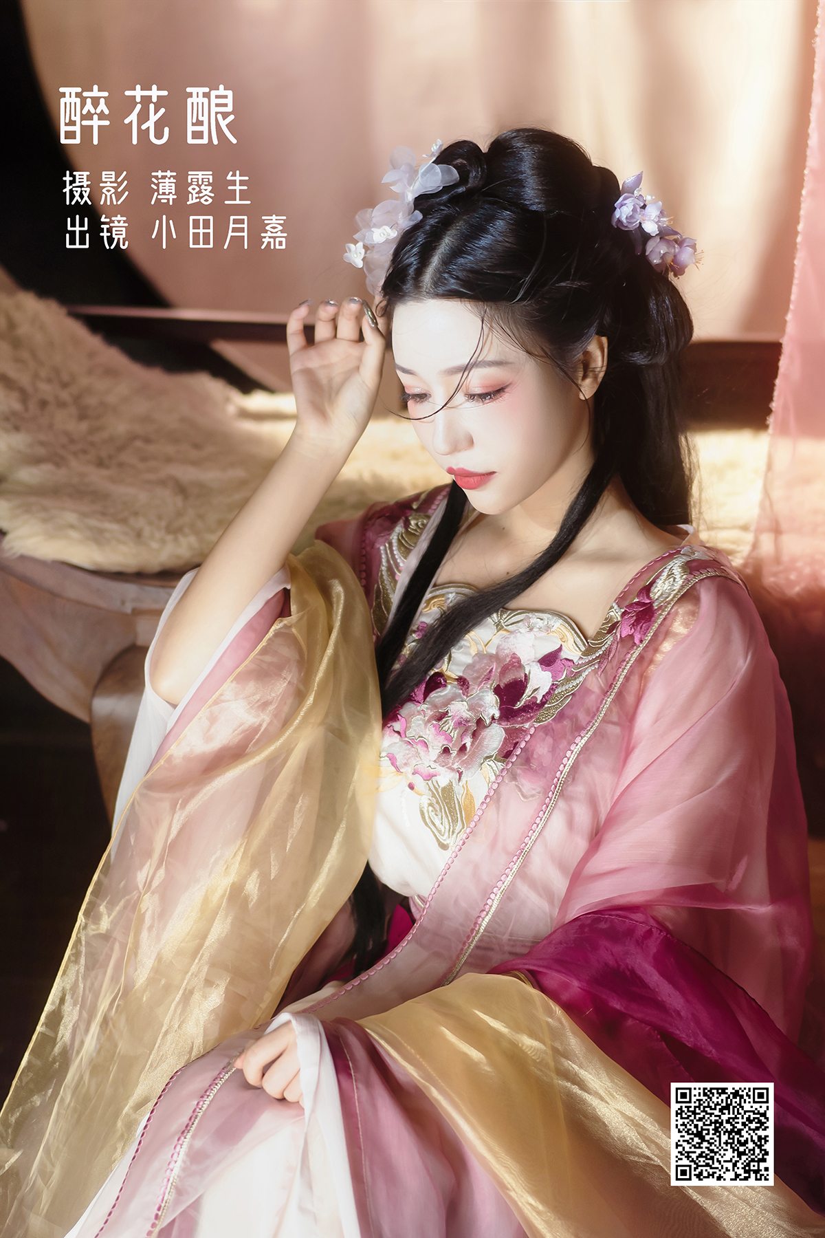 YiTuYu艺图语 Vol.3074 Xiao Tian Yue Jia