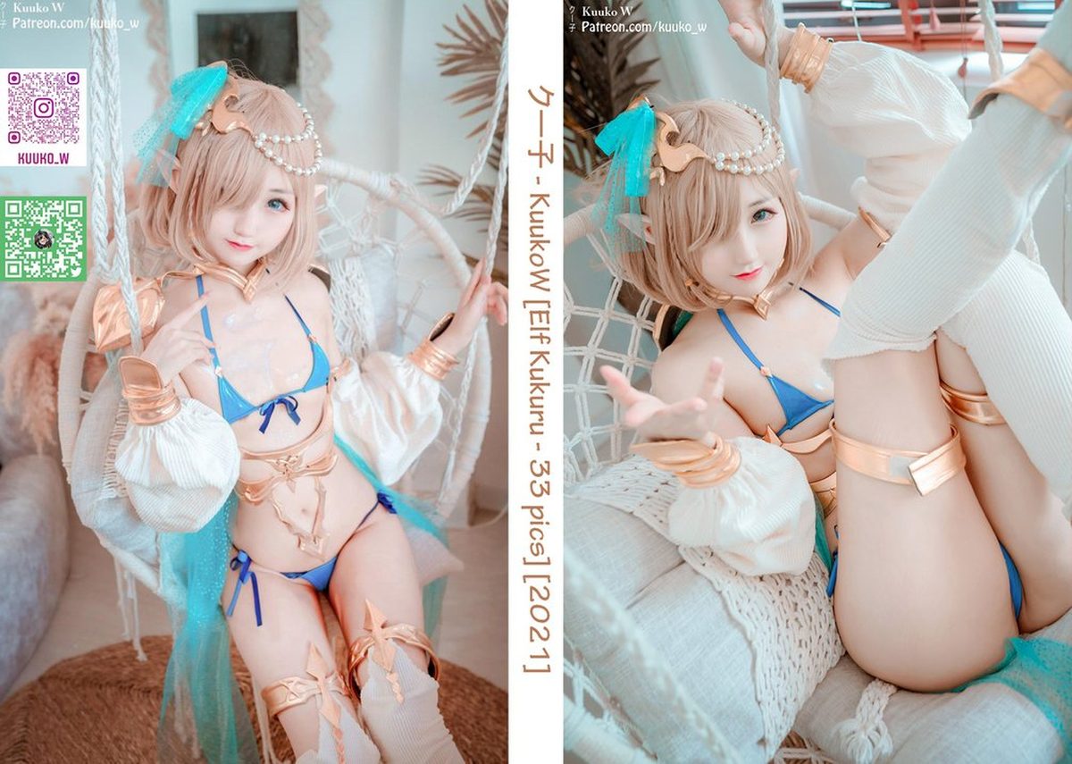 Coser@KuukoW No 045 Elf Kukuru 0040 7207686511.jpg