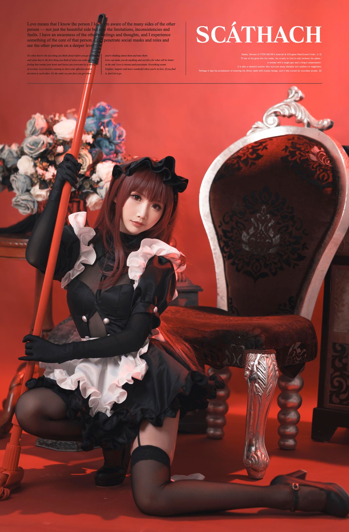 Coser@面饼仙儿 No 056 斯卡哈女仆 0018 1836844242.jpg