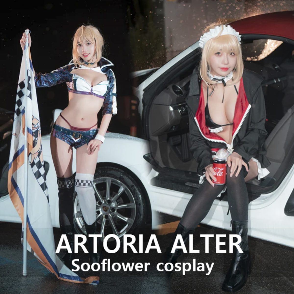 CreamSoda Sooflower 수련수련 FGO Artoria Alter 0056 0381715958.jpg