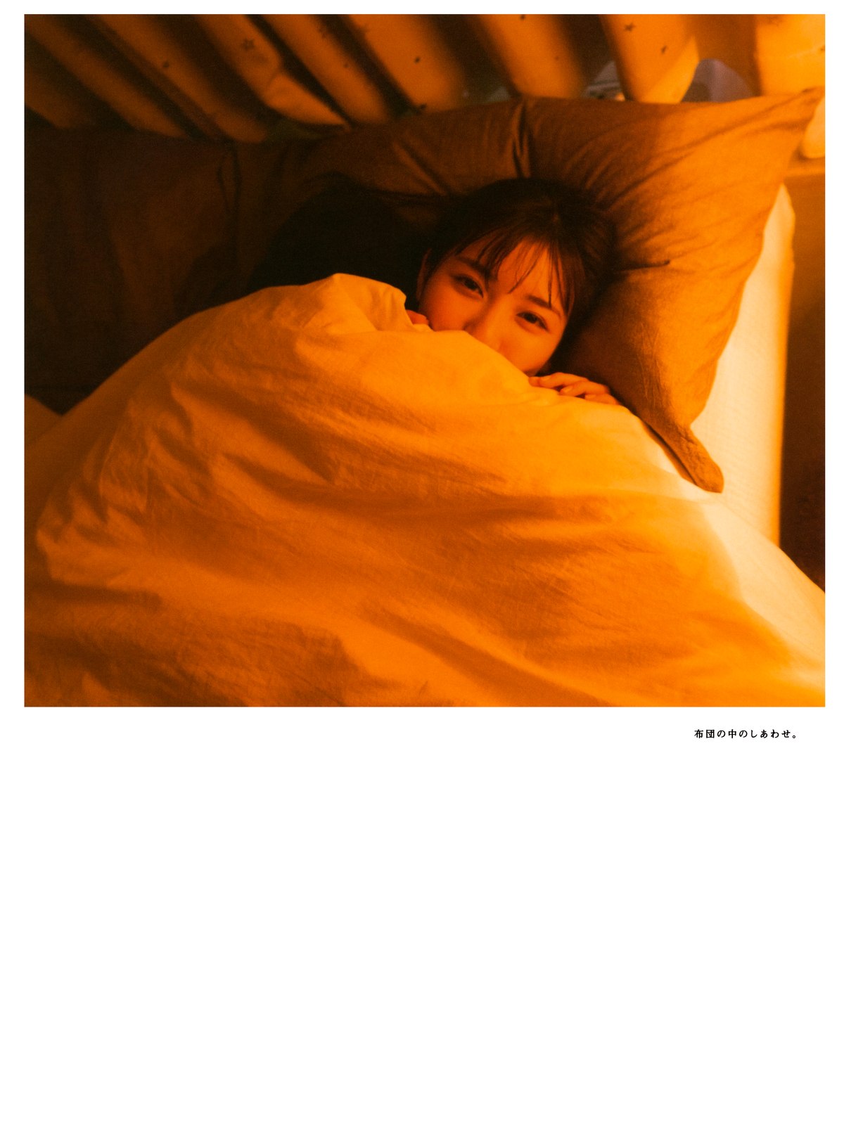 Photobook 2022 03 01 Hina Kawata 河田陽菜 1st Photobook Order Of Memories A 0039 9295598023.jpg