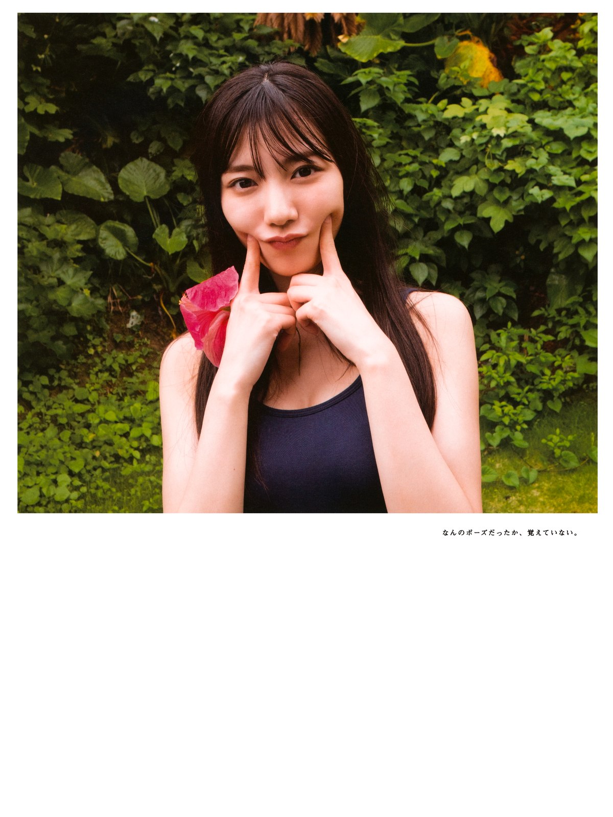 Photobook 2022 03 01 Hina Kawata 河田陽菜 1st Photobook Order Of Memories A 0045 3812757565.jpg