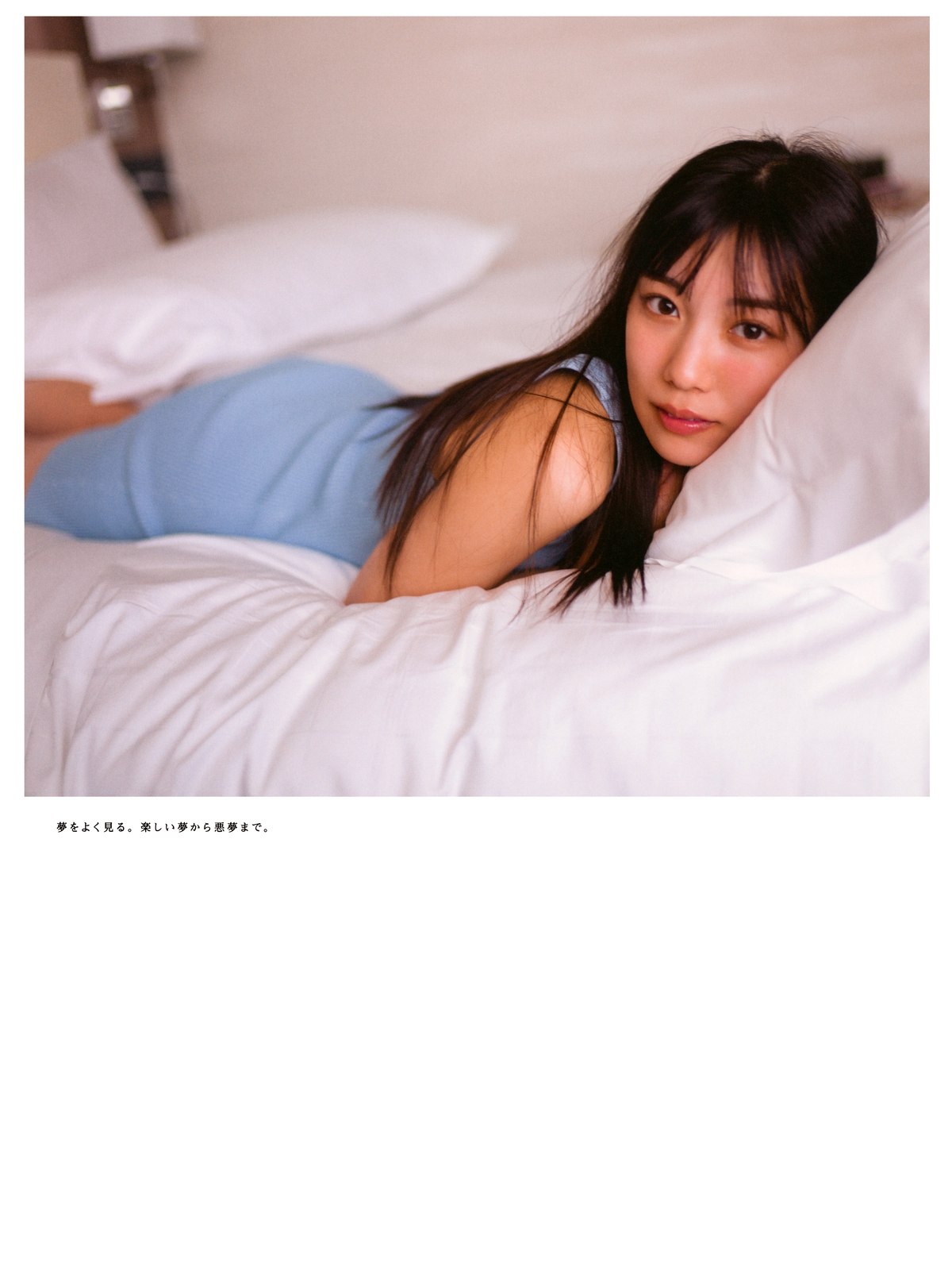 Photobook 2022 03 01 Hina Kawata 河田陽菜 1st Photobook Order Of Memories B 0005 0299893591.jpg