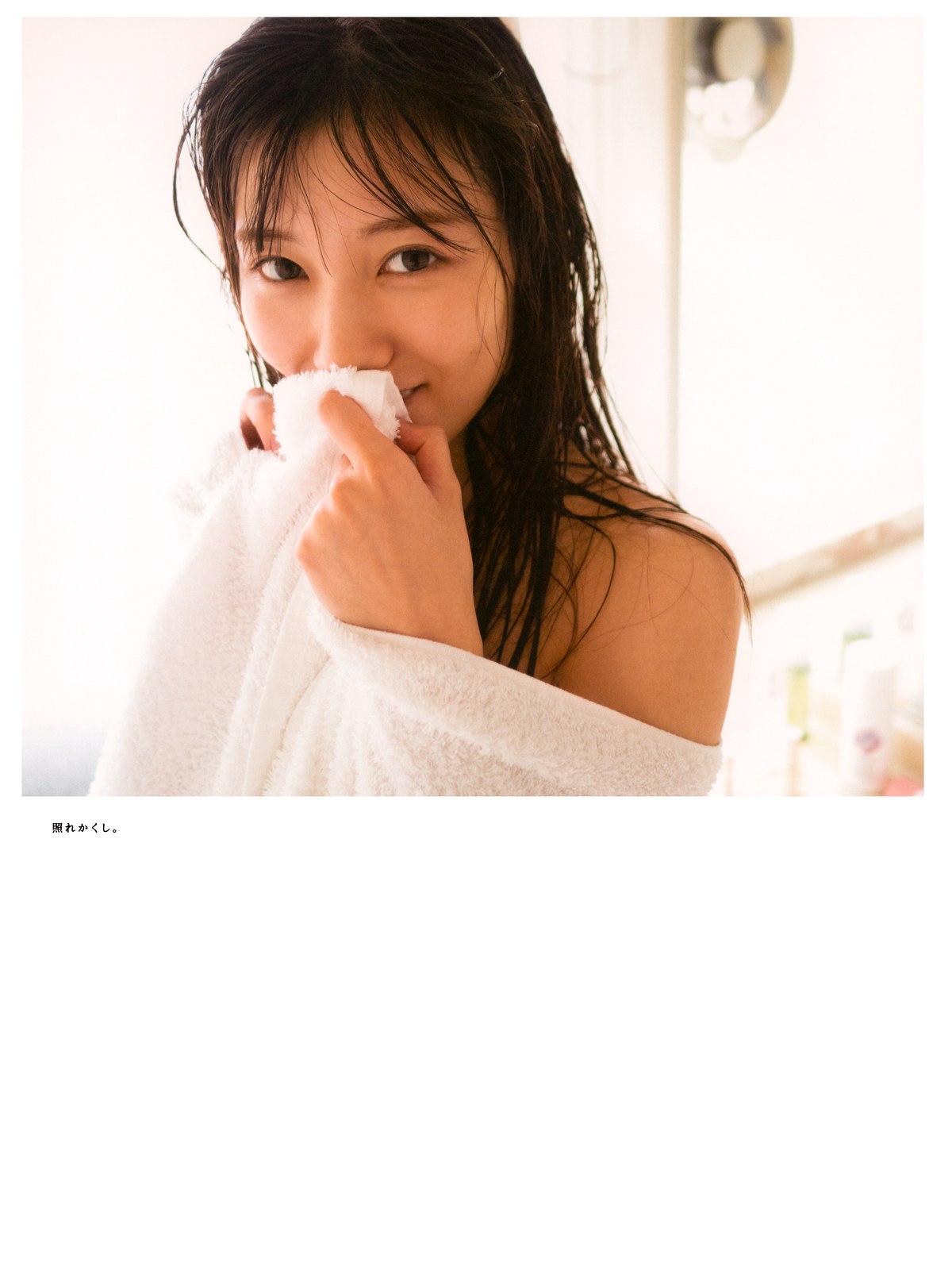 Photobook 2022 03 01 Hina Kawata 河田陽菜 1st Photobook Order Of Memories B 0053 8607385487.jpg