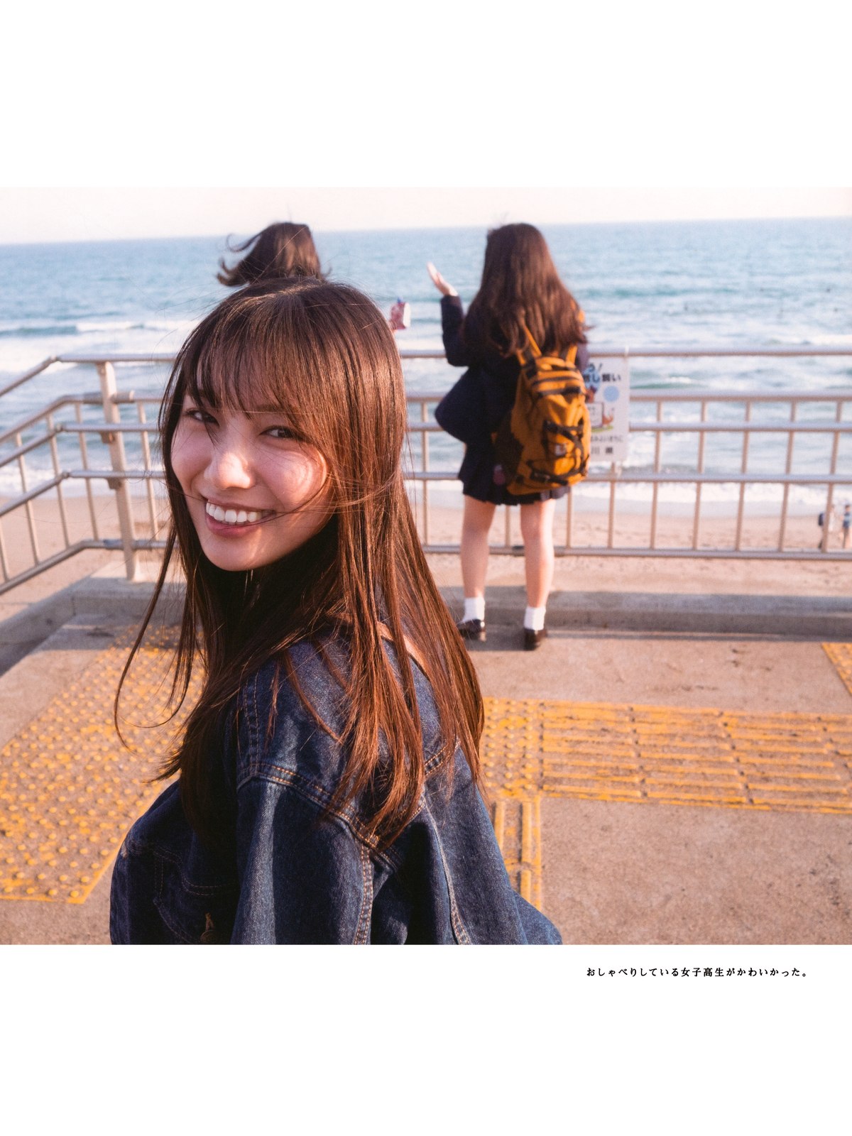 Photobook 2022 03 01 Hina Kawata 河田陽菜 1st Photobook Order Of Memories B 0059 6211669936.jpg