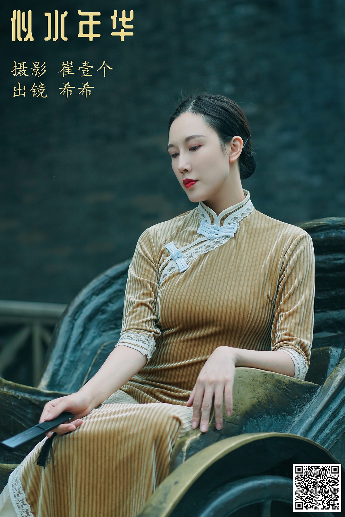 YiTuYu艺图语 Vol.3158 Xi Xi