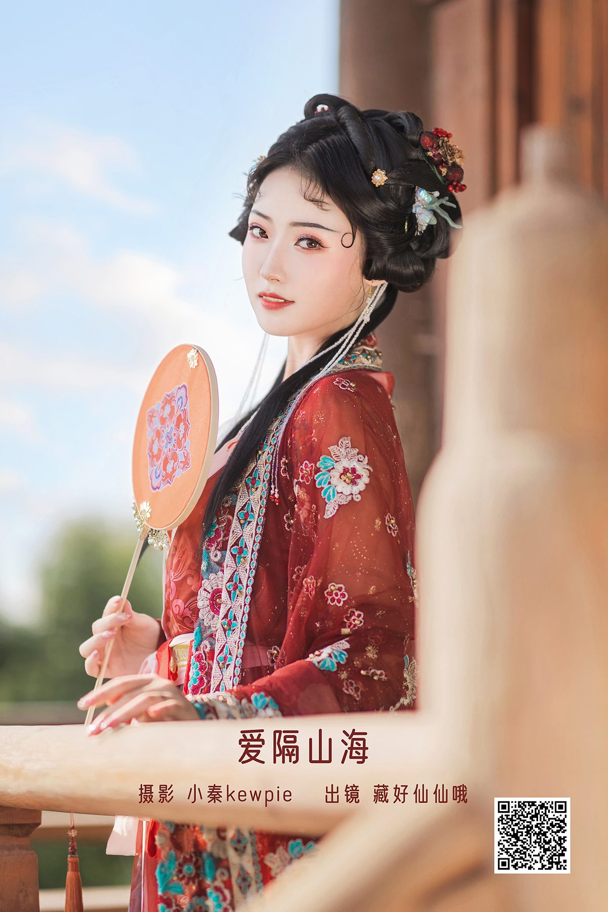 YiTuYu艺图语 Vol.3338 Rou Du Du De Xiao Hai Teng