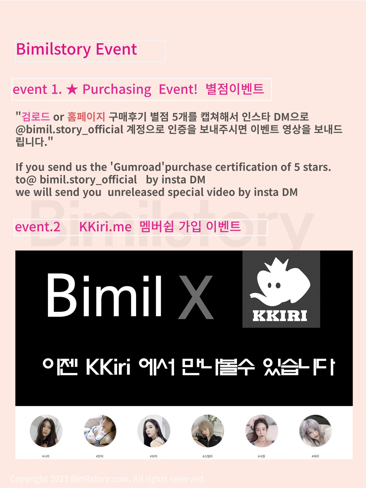 Bimilstory Hyojin 효진 Vol 03 Challenge Sera Uniform A 0049 1991423792.jpg