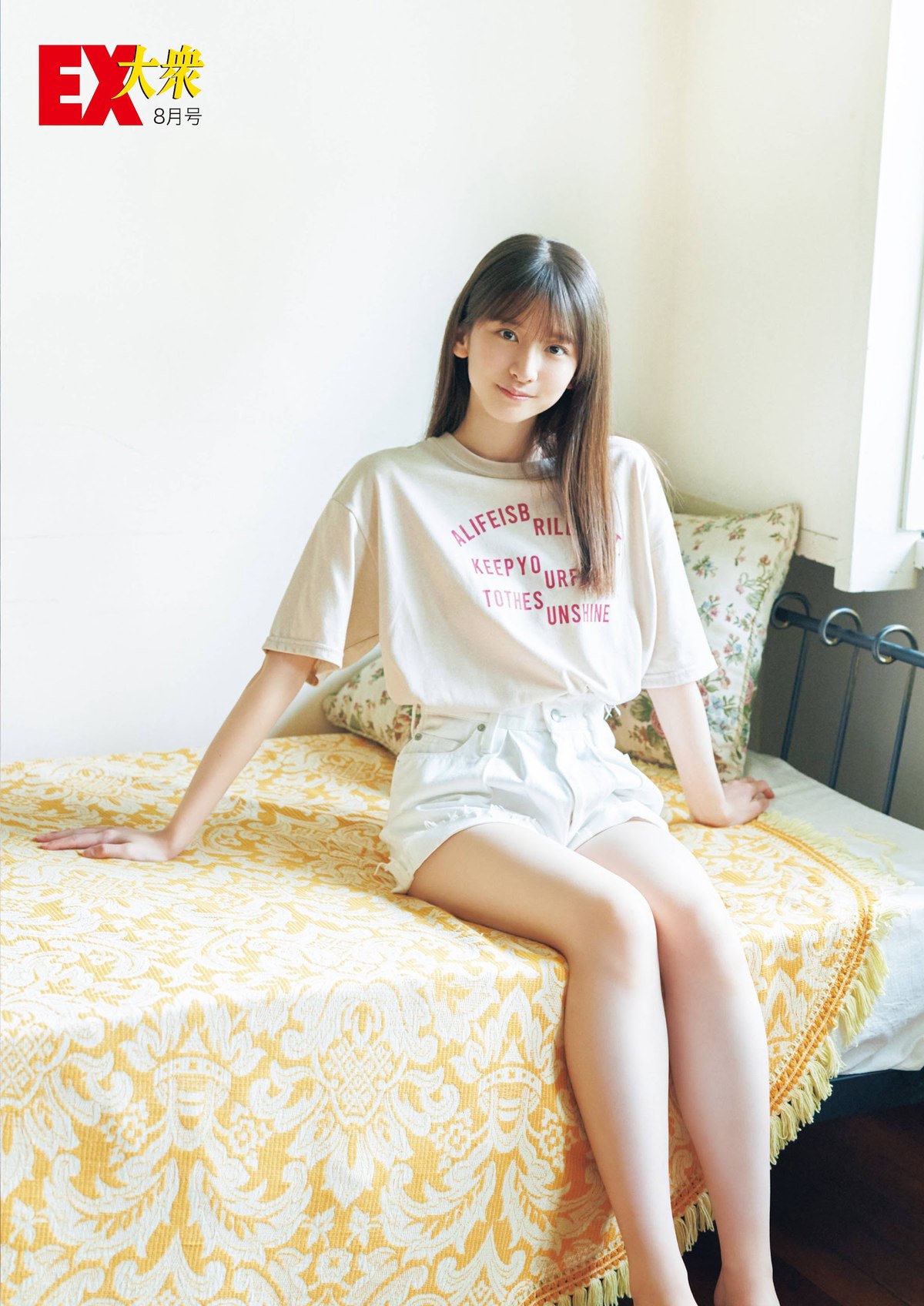 EX Mass 2023 08 Sugawara 菅原咲月 Nogizaka46 0077 8631172006.jpg