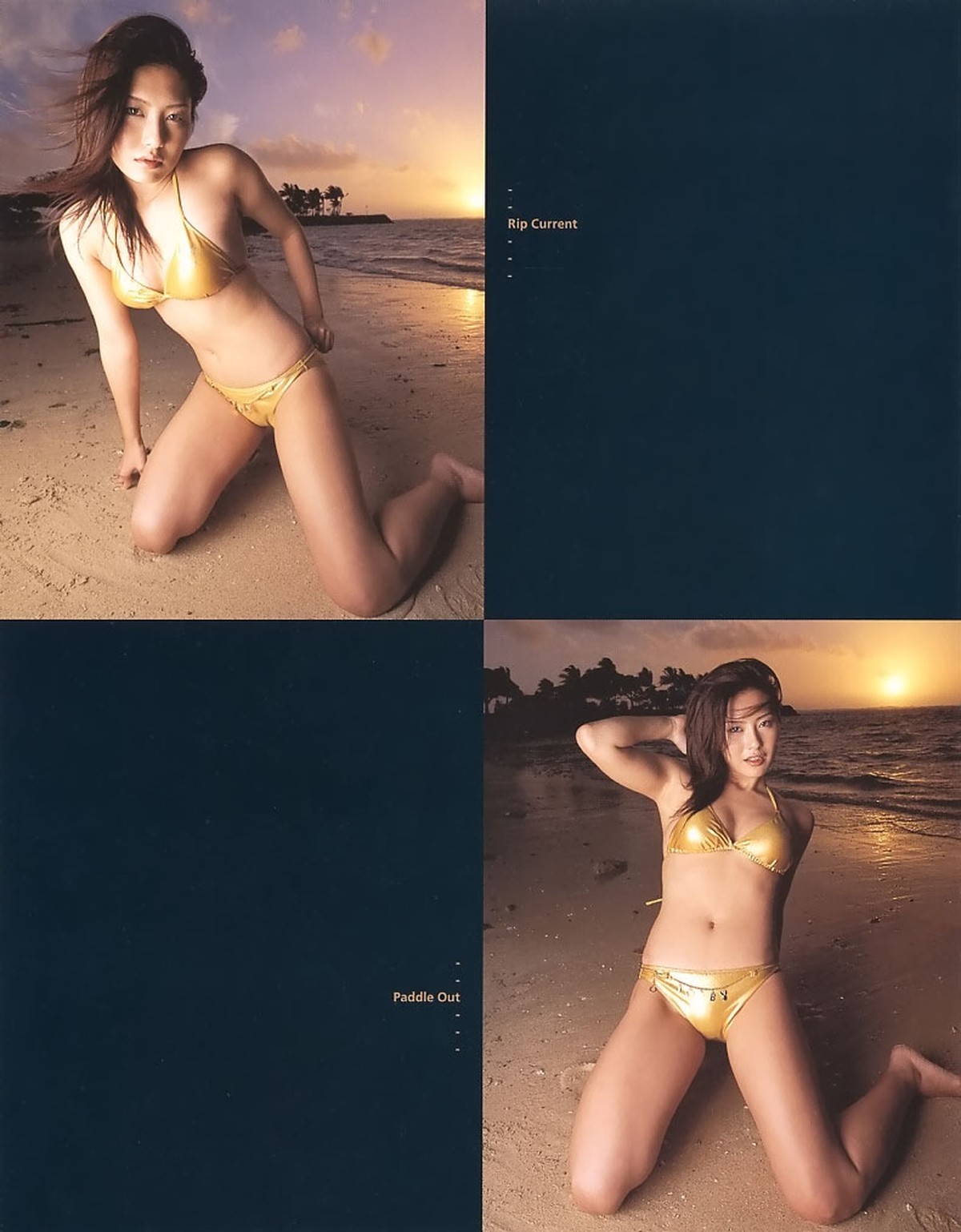 Photobook Haruna Yabuki 矢吹春奈 PRIVATE BEACH 0082 8280094329.jpg