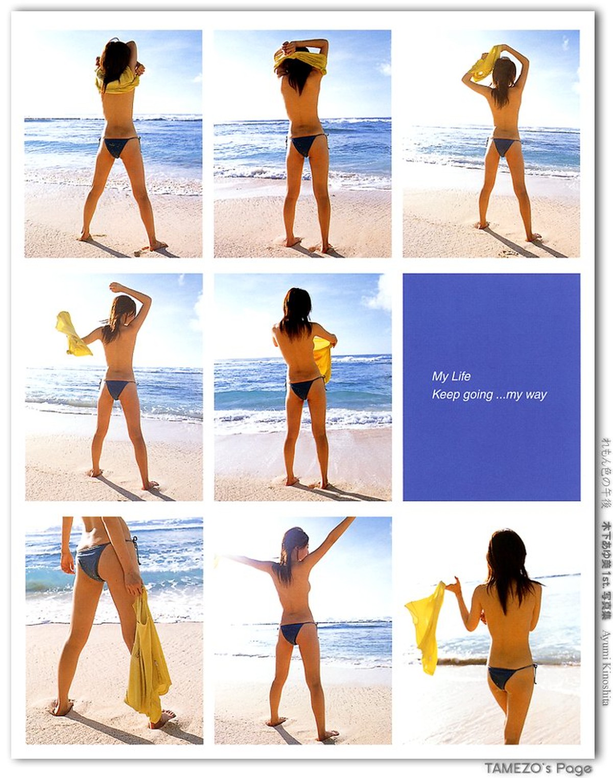 Photobook Kinoshita Ayumi 木下あゆ美 Lemon Colored Afternoon 0052 7902820867.jpg