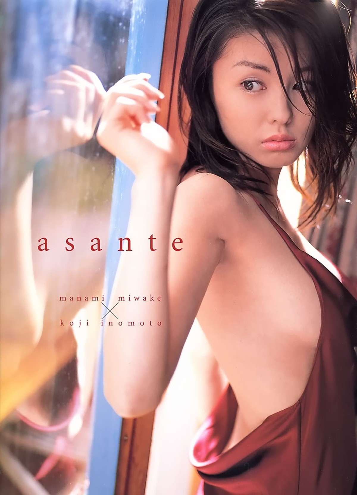 Photobook Manami Miwake 三訳真奈美 Asante 0002 1197140386.jpg