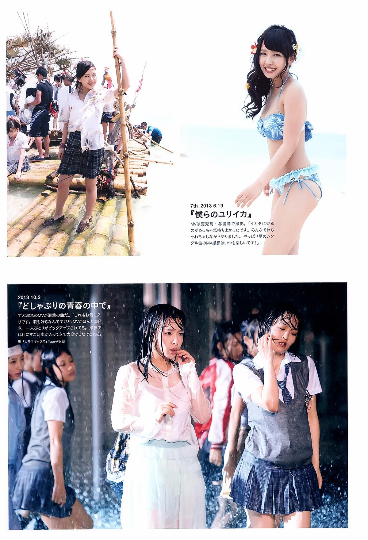 Photobook Nana Yamada 0080 8083307524.jpg