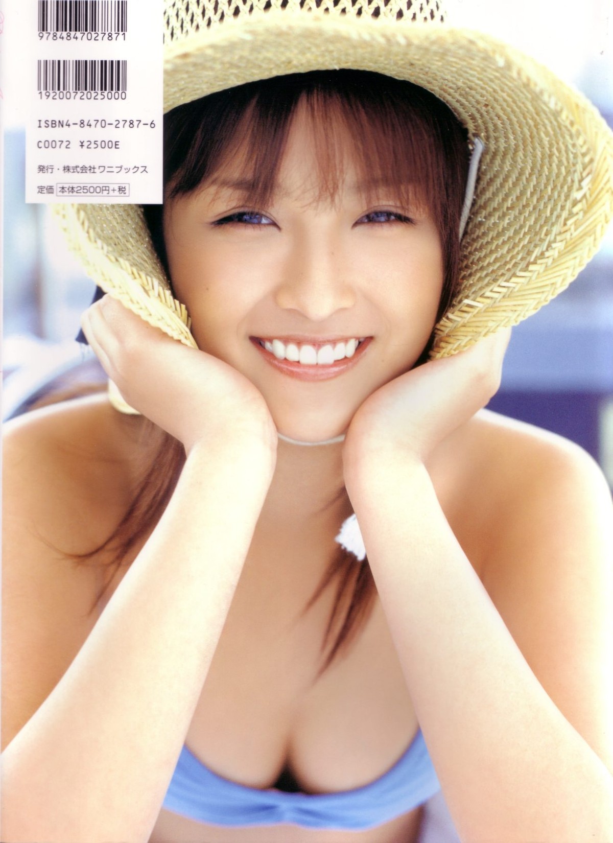 Photobook Rika Ishikawa 石川梨華 0086 9211912717.jpg