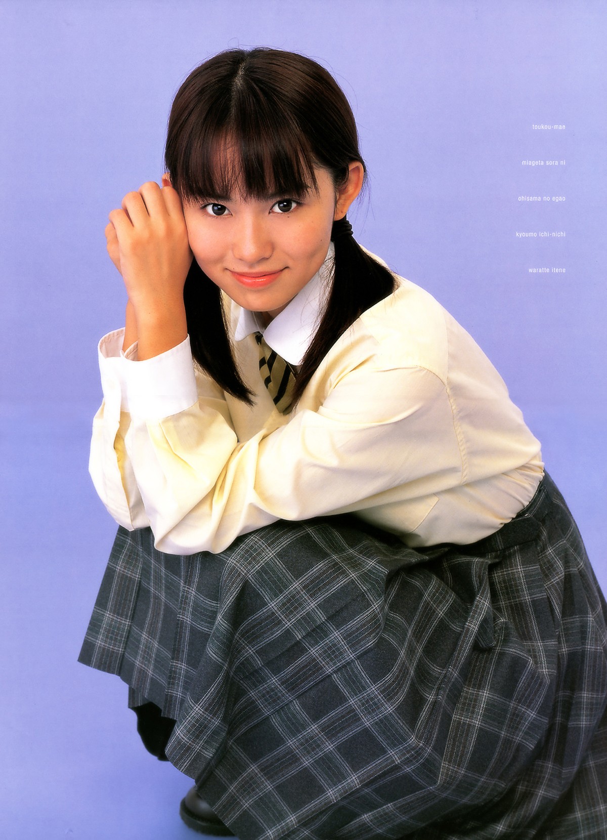 Photobook Yui Ichikawa 市川由衣 Uniform Collection 0022 0496057668.jpg