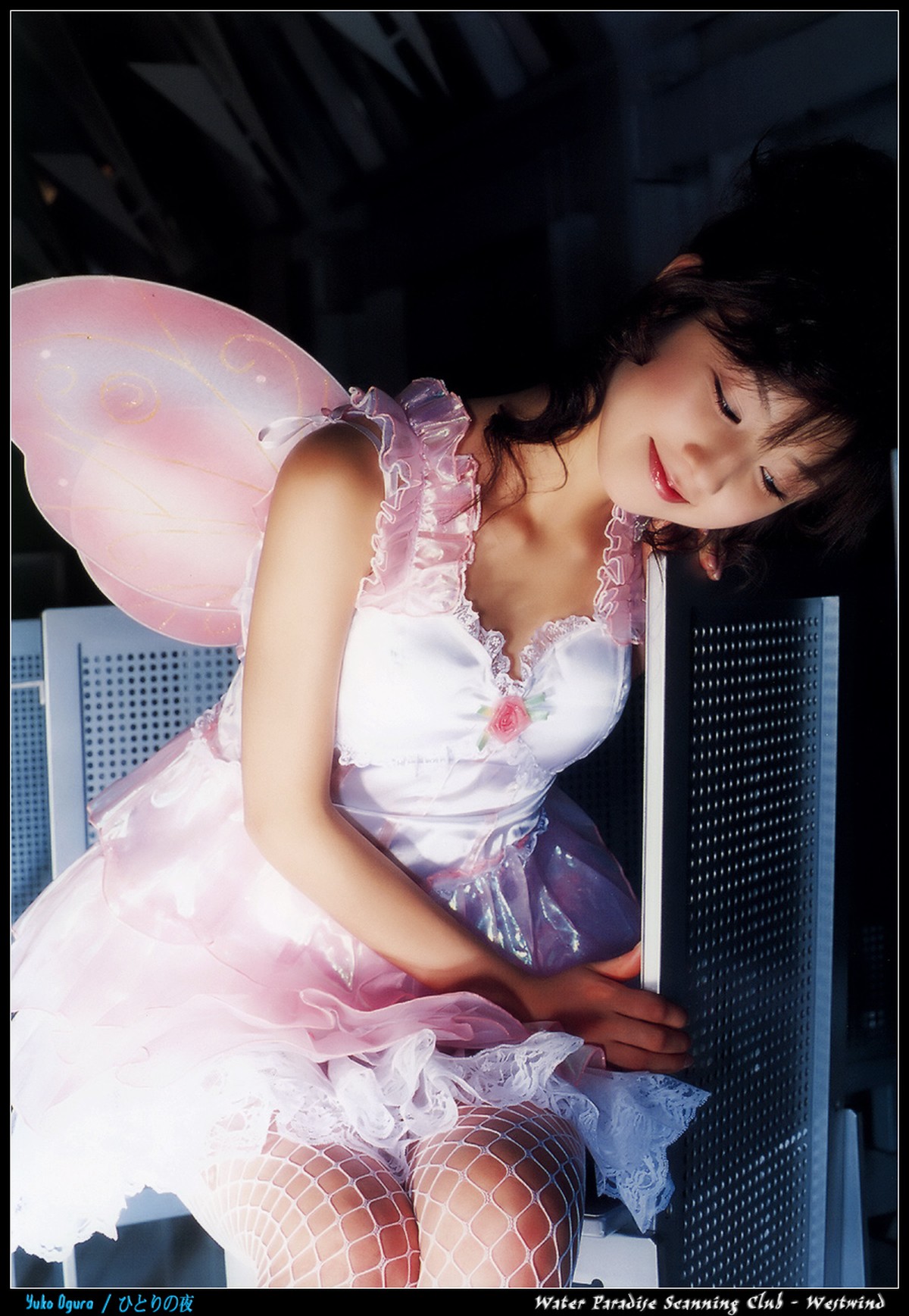 Photobook Yuko Ogura 小倉優子 A Night Alone 0031 9295252750.jpg