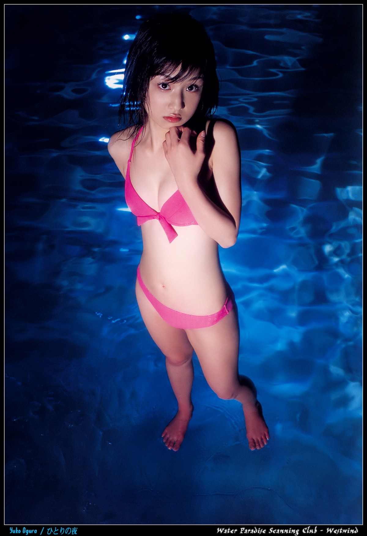 Photobook Yuko Ogura 小倉優子 A Night Alone 0044 3640396648.jpg