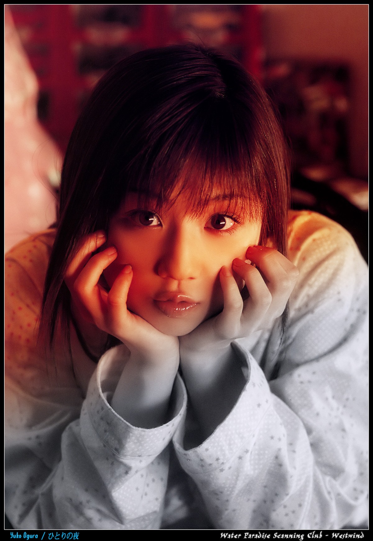 Photobook Yuko Ogura 小倉優子 A Night Alone 0055 5491801300.jpg