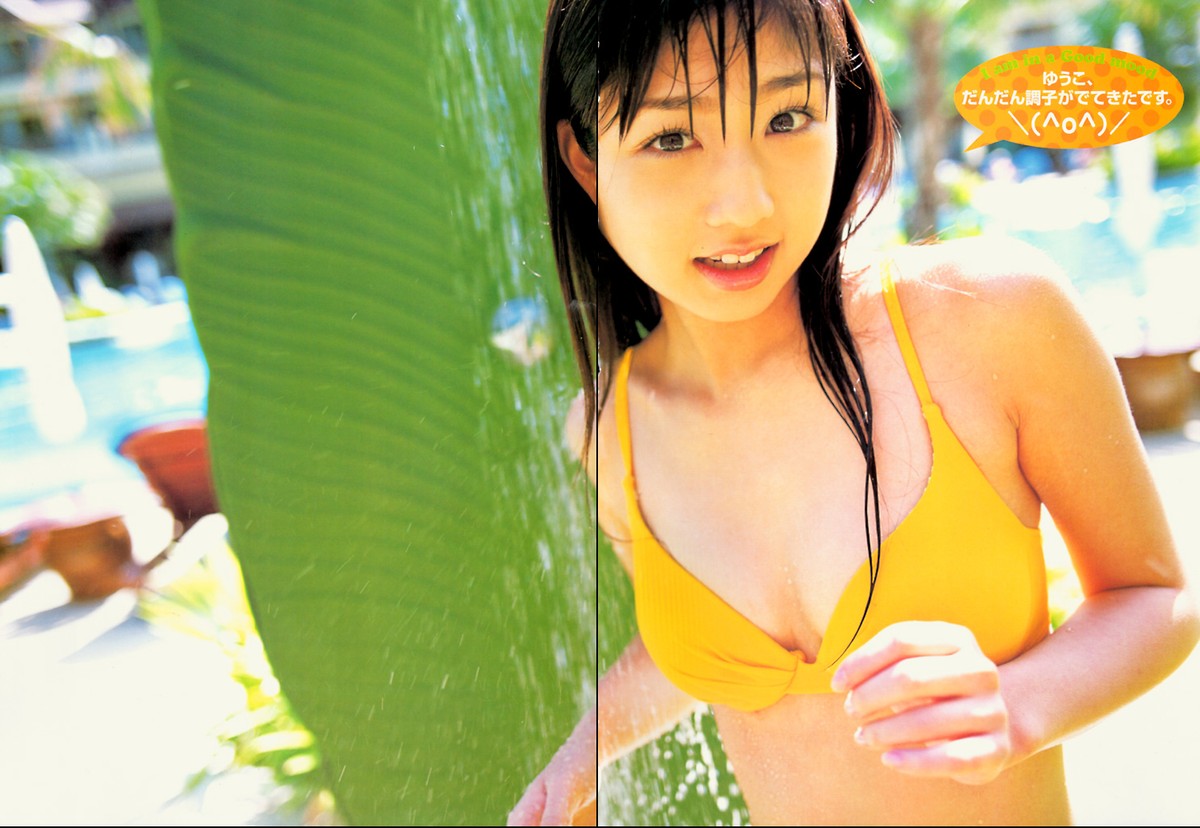 Photobook Yuko Ogura 小倉優子 YOUNG SUNDAY SPECIAL GRAPHIC VOL 3 0020 8967857936.jpg