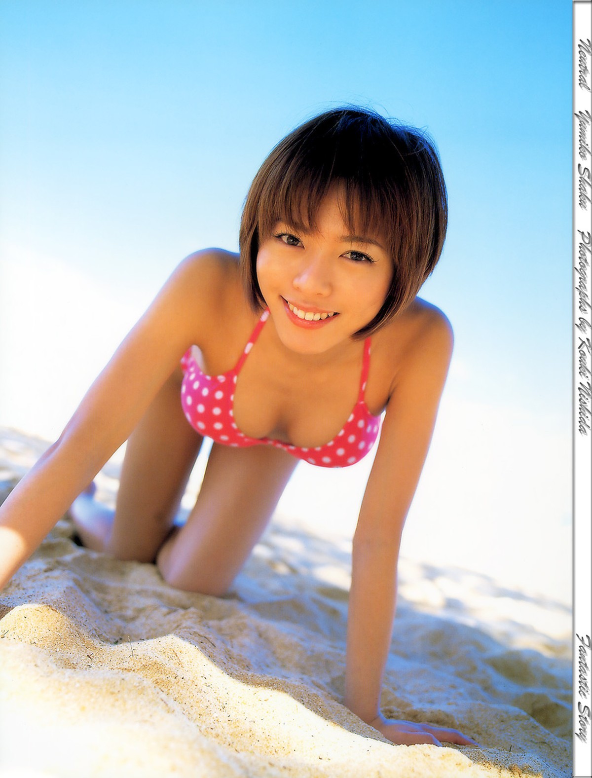 Photobook Yumiko Shaku 釈由美子 Neutral 0074 5458846697.jpg