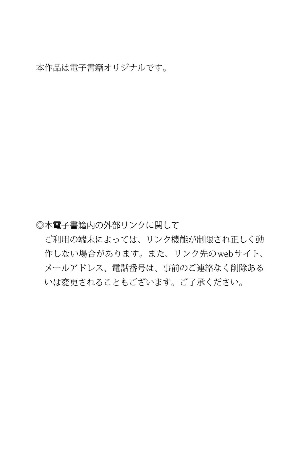 WHITE Graph 2022 12 07 Mika Ichinose 一ノ瀬みか 0047 6629646409.jpg