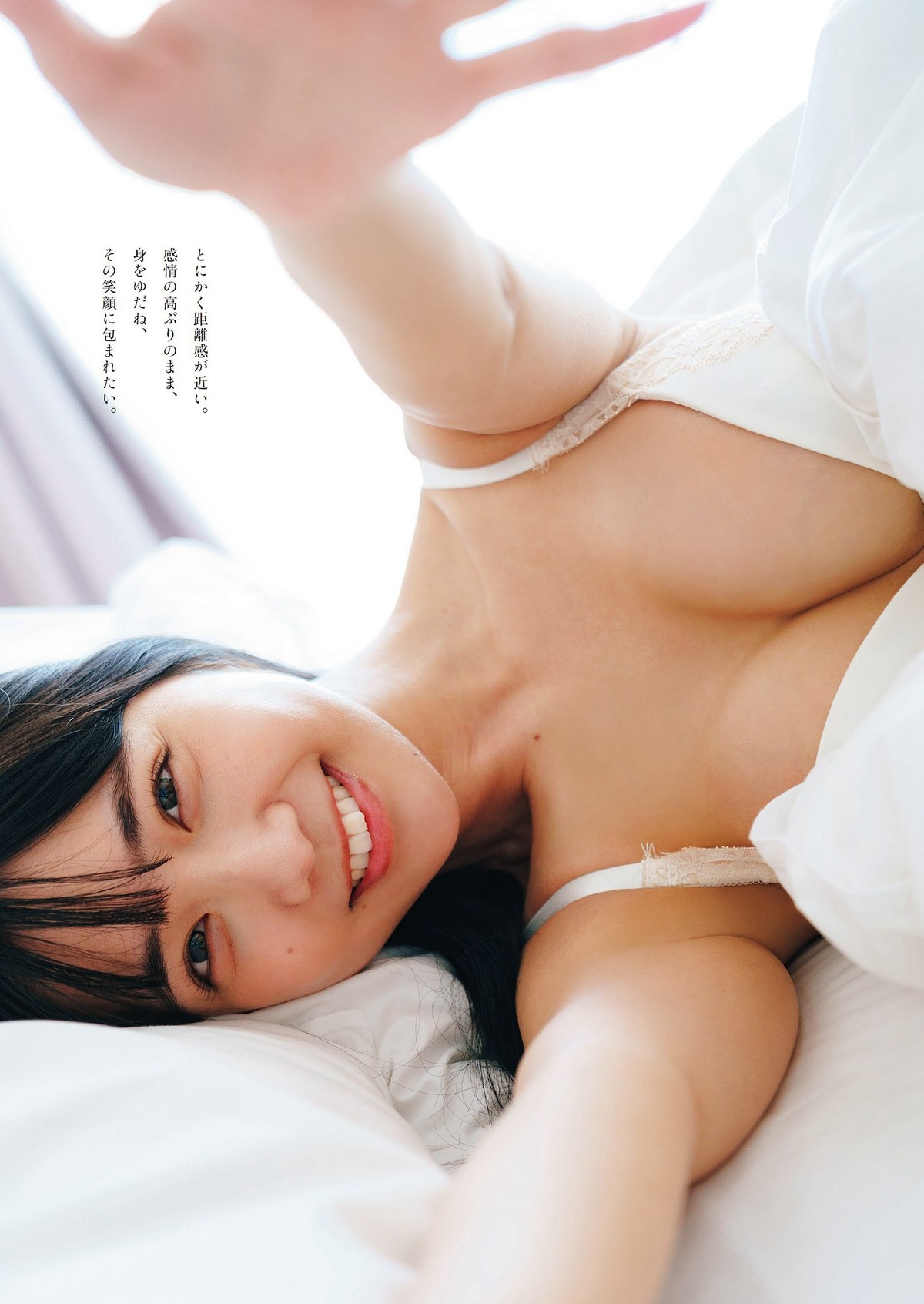 Weekly Playboy 2023 09 11 No 037 ゆうちゃみ x ゆいちゃみ x 井上咲楽 x 中井りか x 天羽希純 x 新田さちか 0048 6486505593.jpg