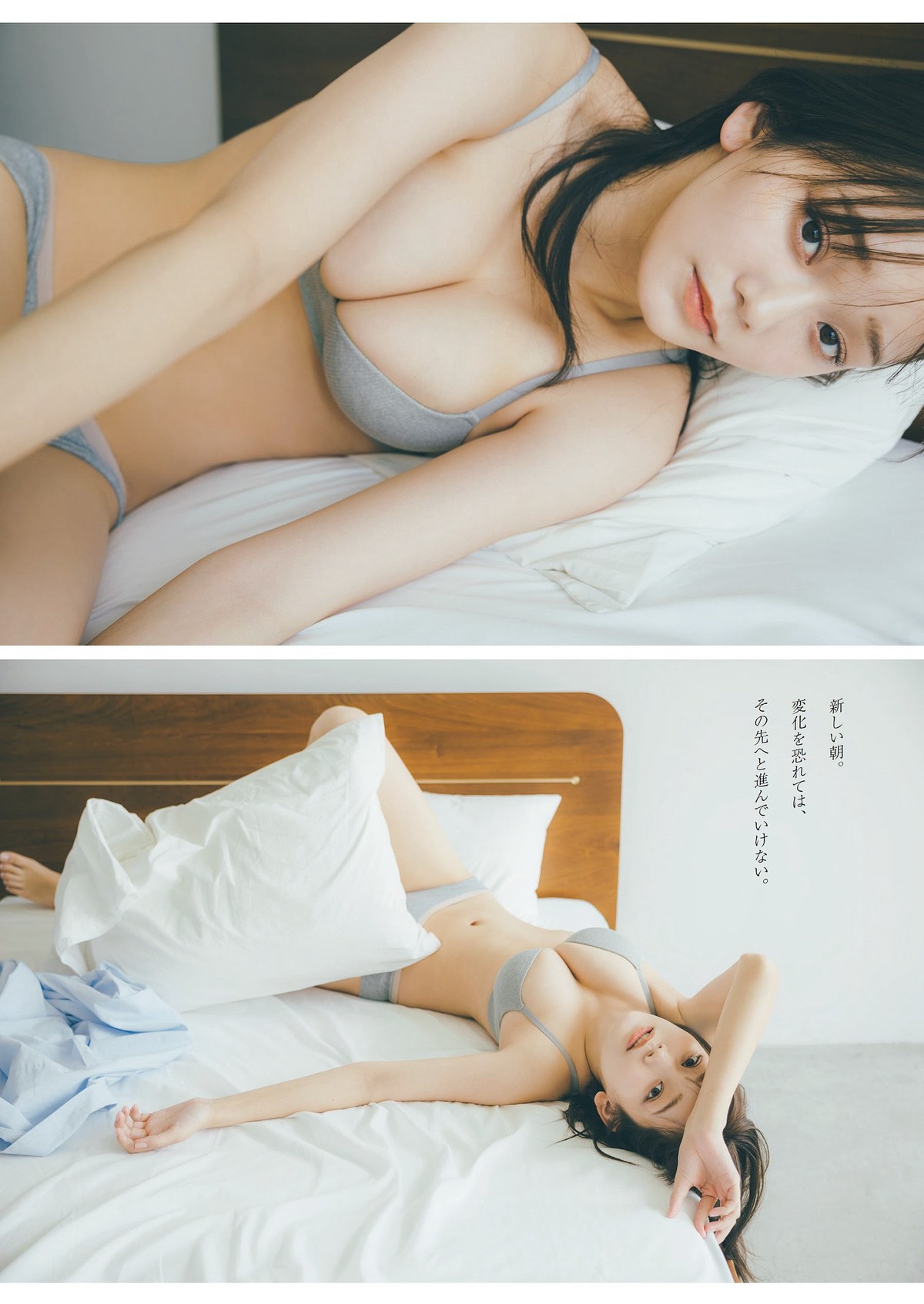 Weekly Playboy 2023 10 02 No 040 Momoha Takatsuru 高鶴桃羽 x Honoka Takeuchi たけうちほのか x Kohana Kusunoki 楠こはな 0049 4316921365.jpg