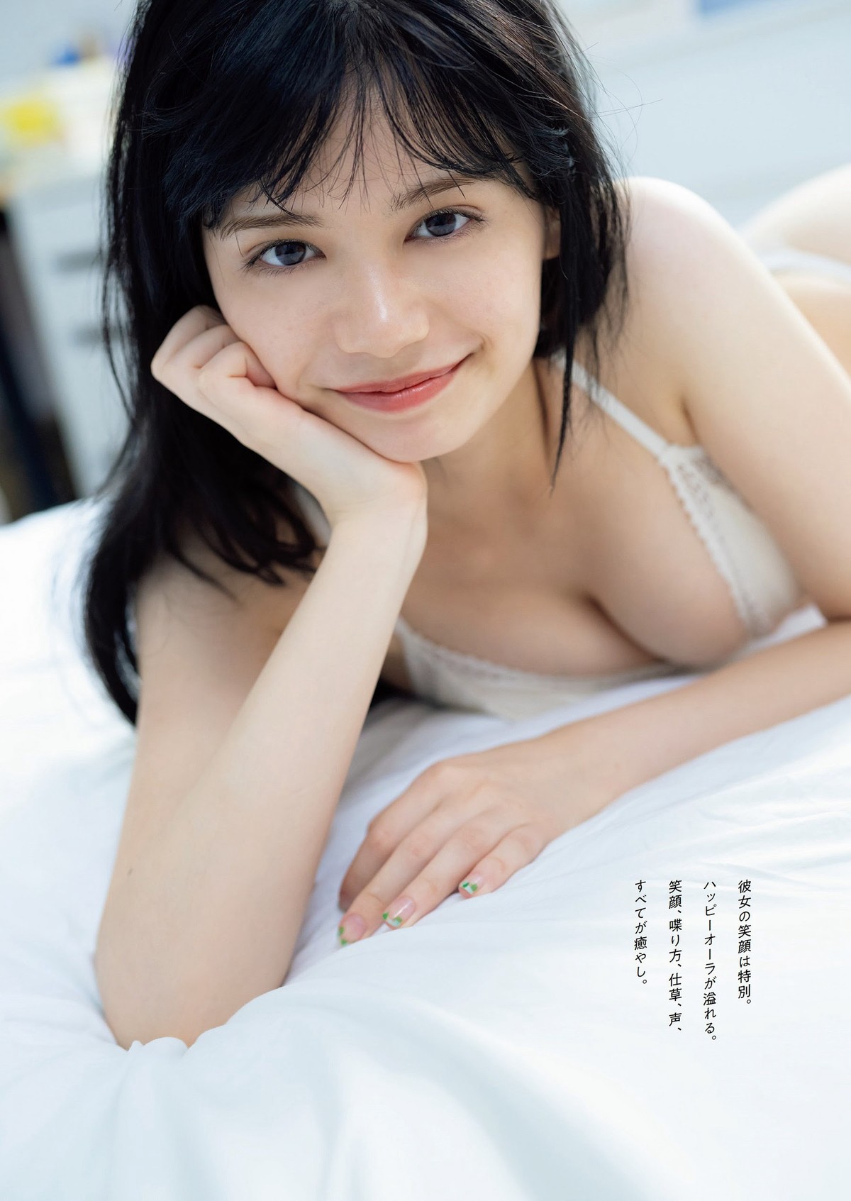 Weekly Playboy 2023 10 02 No 040 Momoha Takatsuru 高鶴桃羽 x Honoka Takeuchi たけうちほのか x Kohana Kusunoki 楠こはな 0058 7151463697.jpg