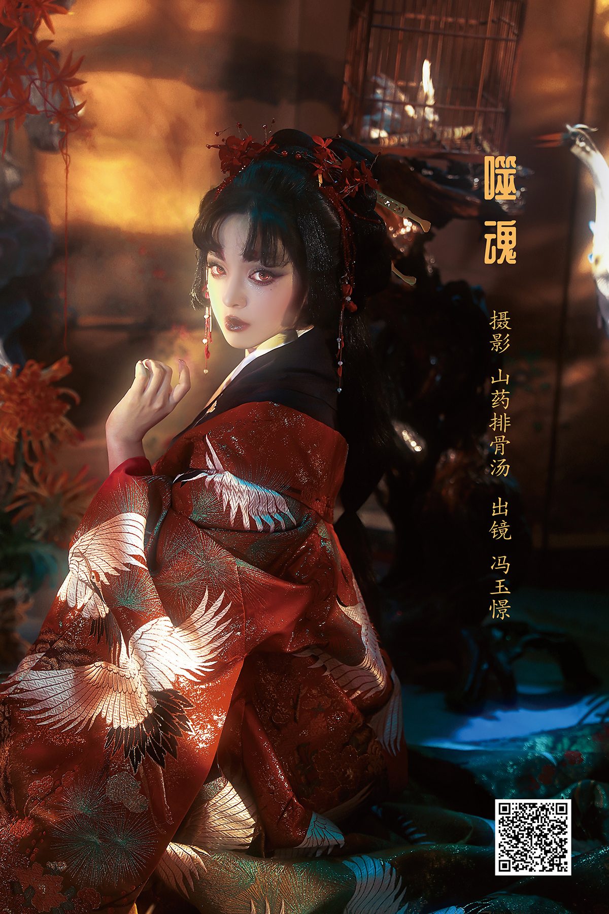 YiTuYu艺图语 Vol.3470 Feng Yu Jing