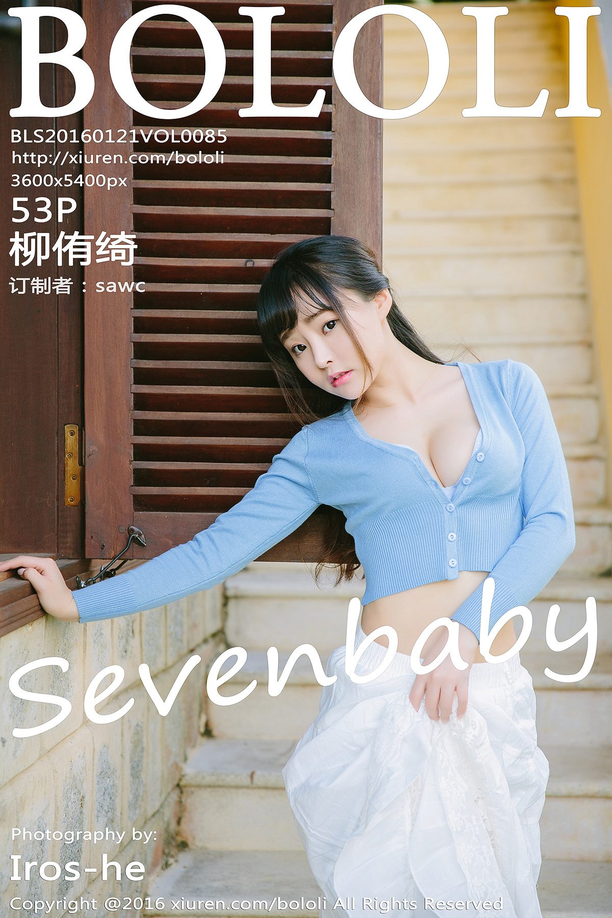 BoLoLi波萝社 NO.085 Liu You Qi Sevenbaby