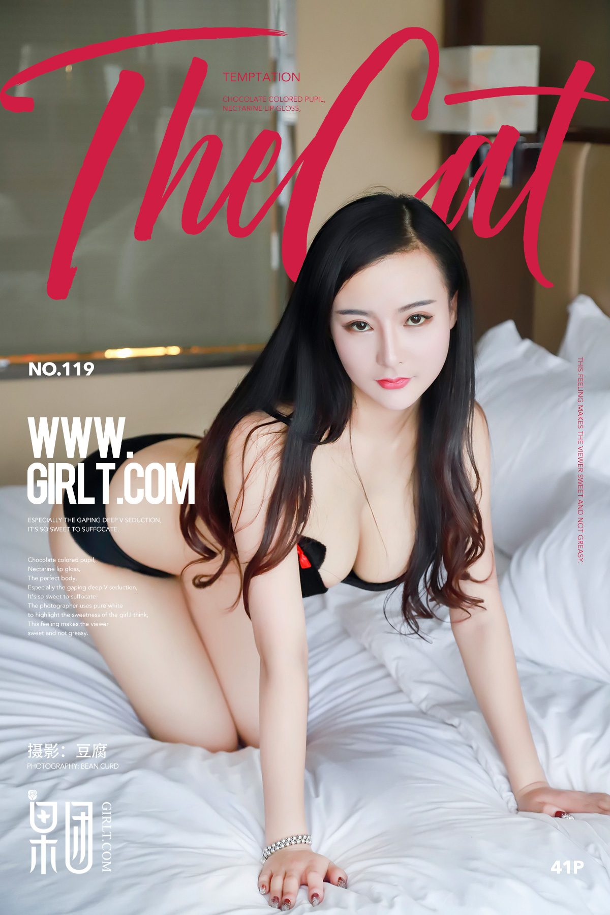 Girlt果团网 No.119 Guo Tuan Wang