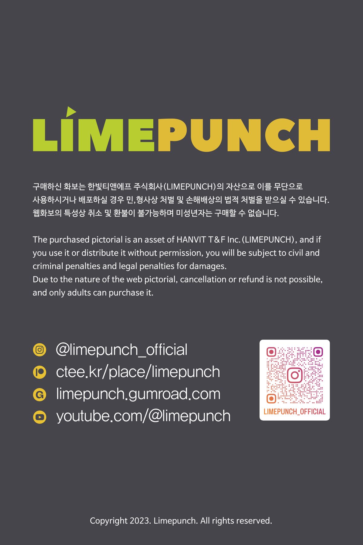 LimePunch Jungmi 정미 Vol 3 Relaxation 0084 0474528907.jpg