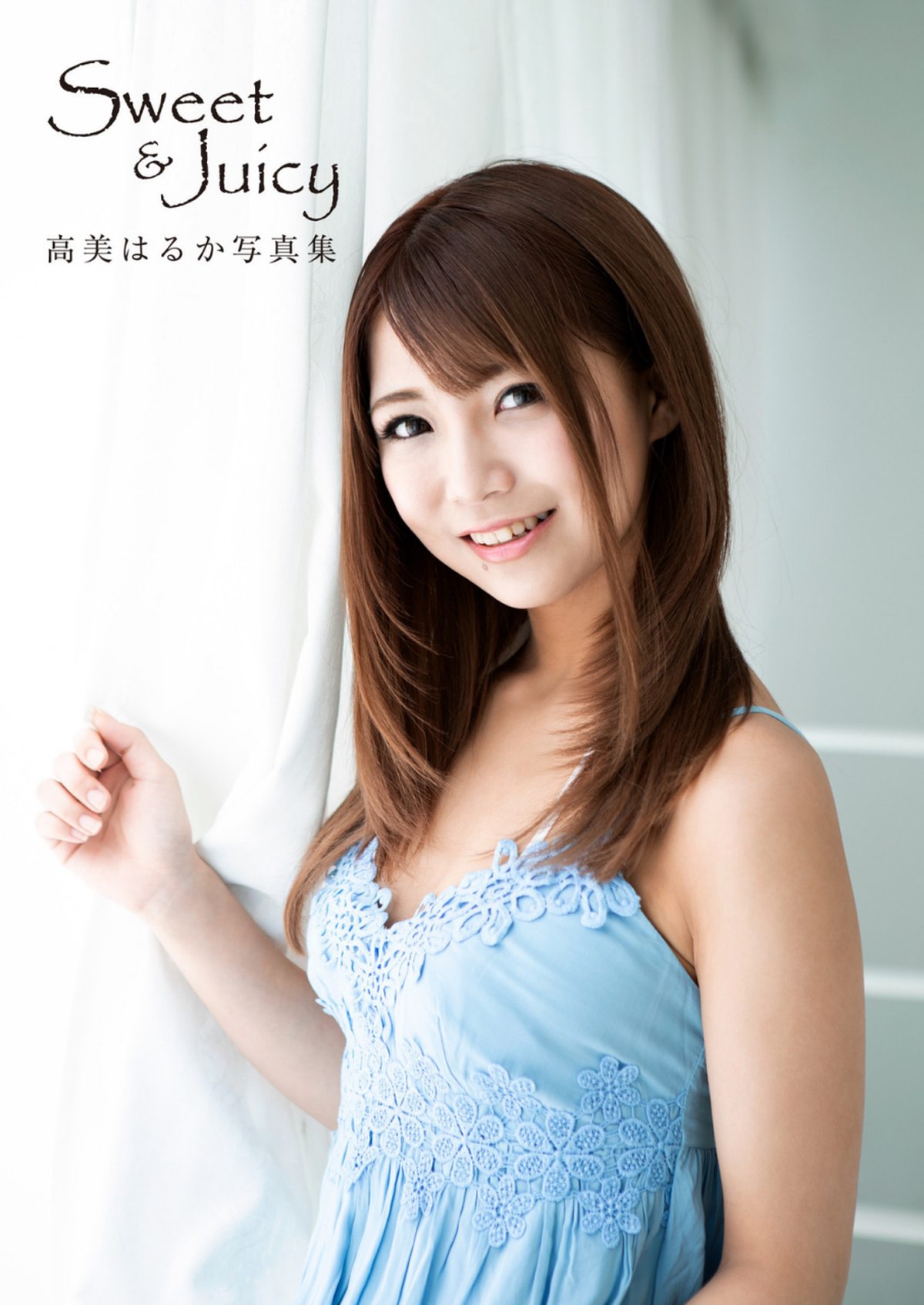 Photobook Haruka Takami 高美はるか Sweet And Juicy 0002 3180497031.jpg