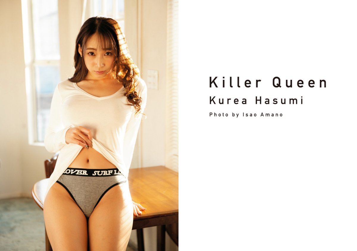 Photobook Kurea Hasumi 蓮見クレア Killer Queen 36 0002 1876001537.jpg