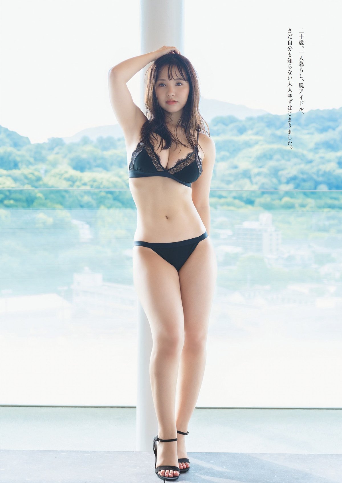 Weekly Playboy 2023 No 42 43 本郷柚巴 吉田愛理 高城れに 麻倉瑞希 あみち 高倉菫 りりか るるたん 0011 8376800953.jpg