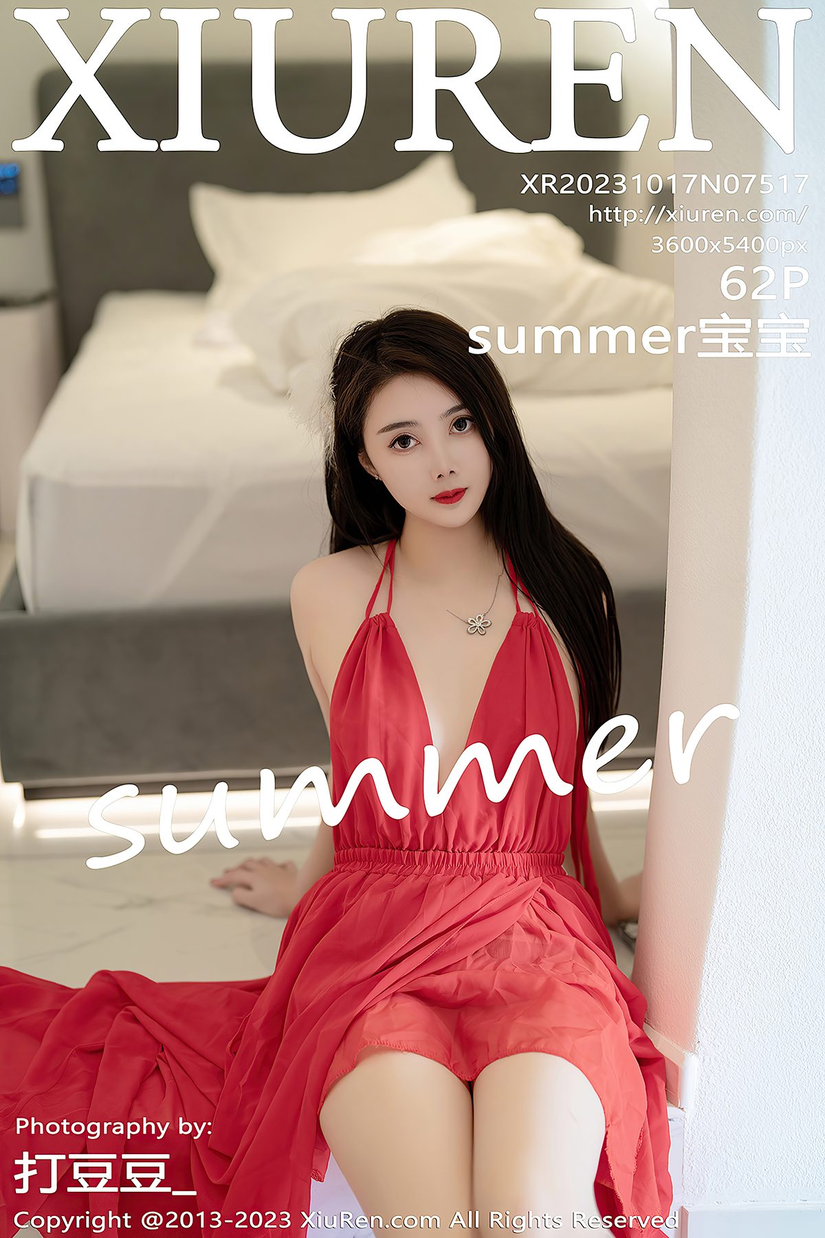XiuRen秀人网 No.7517 Summer Bao Bao