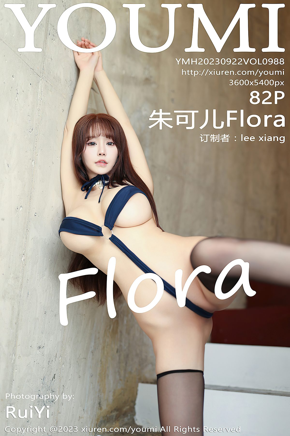 YouMi尤蜜荟 Vol.988 Zhu Ke Er Flora
