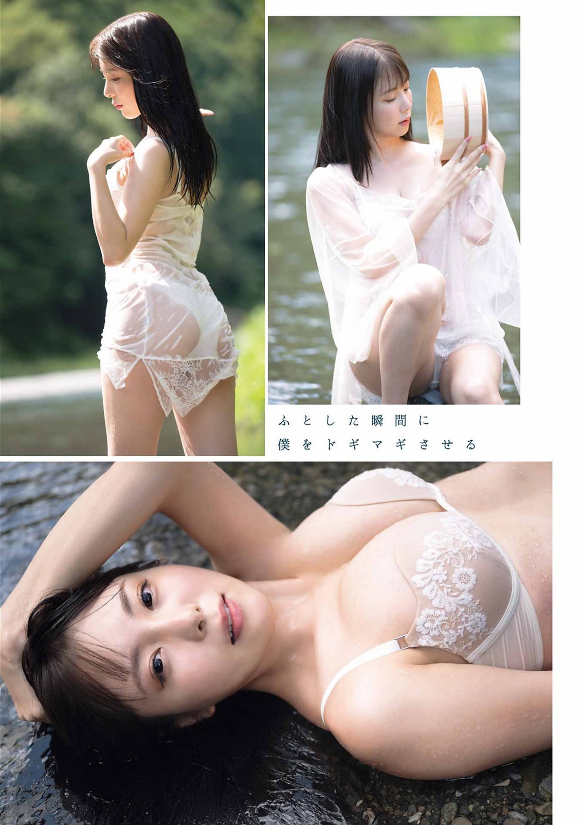 Young Gangan 2023 No 21 譜久村聖 北川莉央 橘舞 高雄さやか 0015 2668071767.jpg