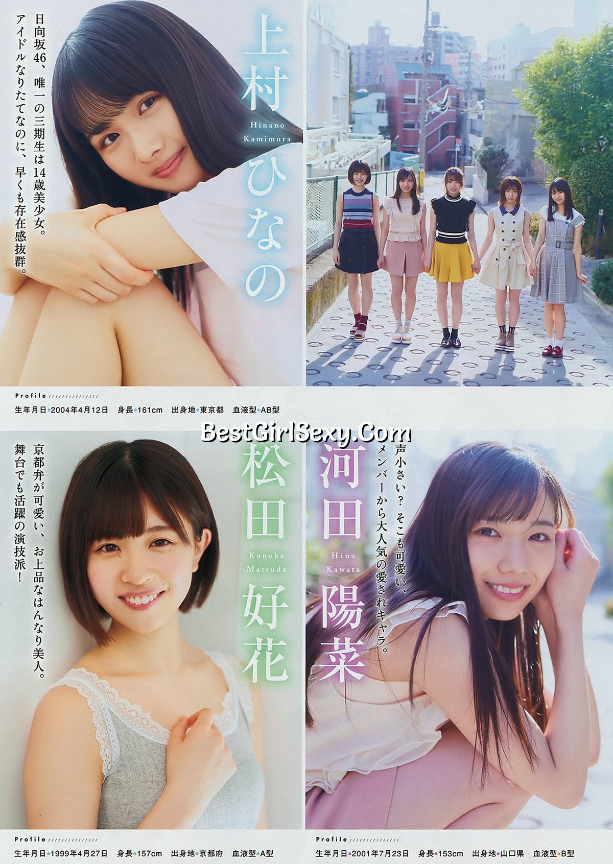 Young Magazine 2019 No 17 Hinata Zaka 46 日向坂46 0010 9506543400.jpg
