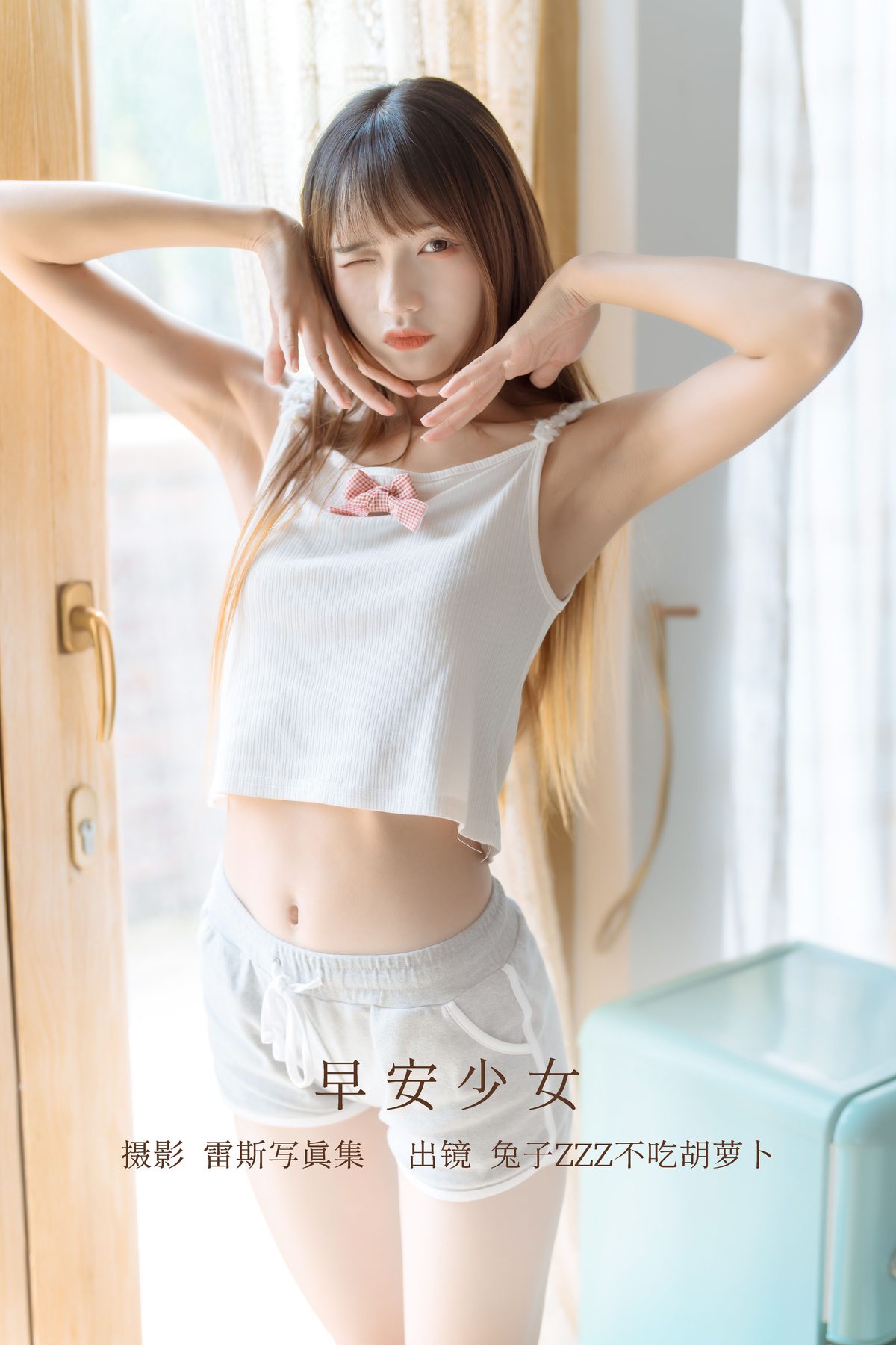 Coser@兔子Zzz不吃胡萝卜 早安少女 0024 3785294951.jpg