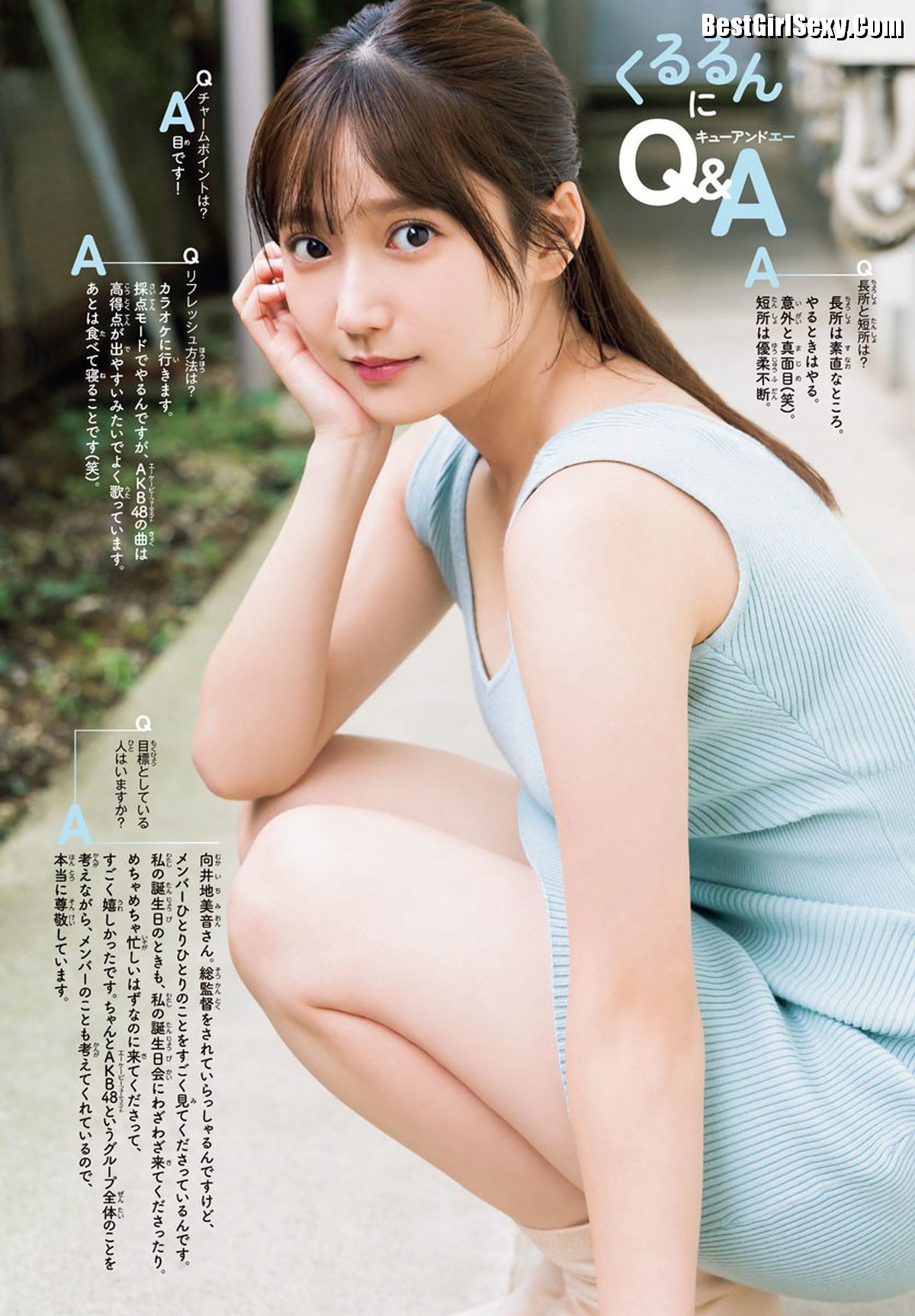 Shonen Champion 2023 No 50 AKB48 Kurumi Suzuki 鈴木くるみ 0009 2422570552.jpg