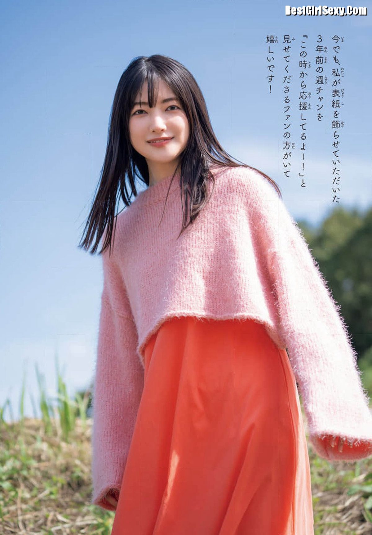 Shonen Champion 2023 No 51 櫻坂46 Rei Ozono 大園玲 0004 9570677162.jpg